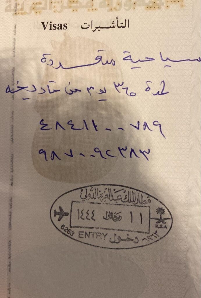 تأشيرة السياحة من إيطاليا للسعودية